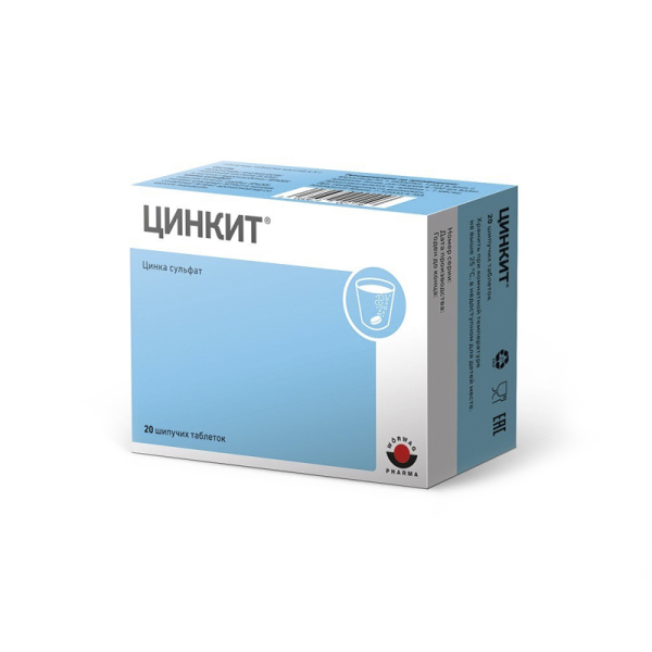 цинк (5)