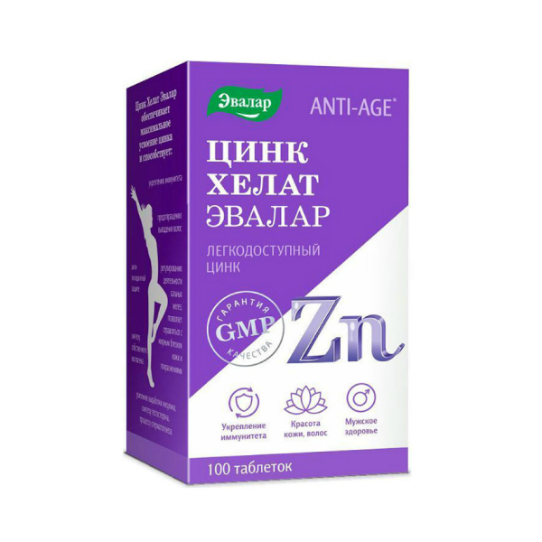 цинк (6)